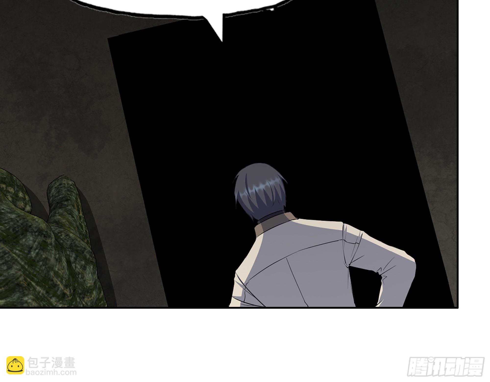 628- 恶臭来源？(1/2)-第634话