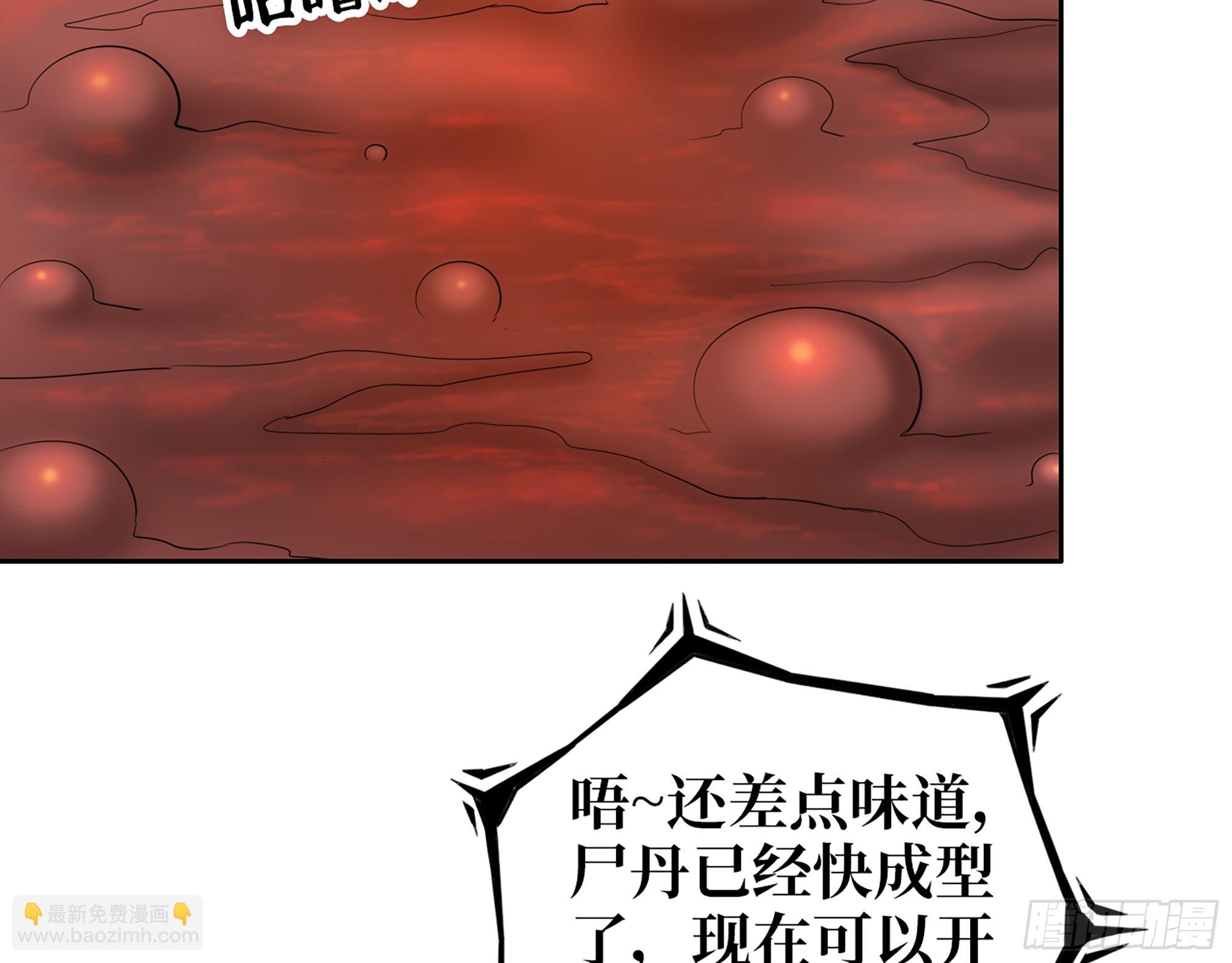 628- 恶臭来源？(1/2)-第634话