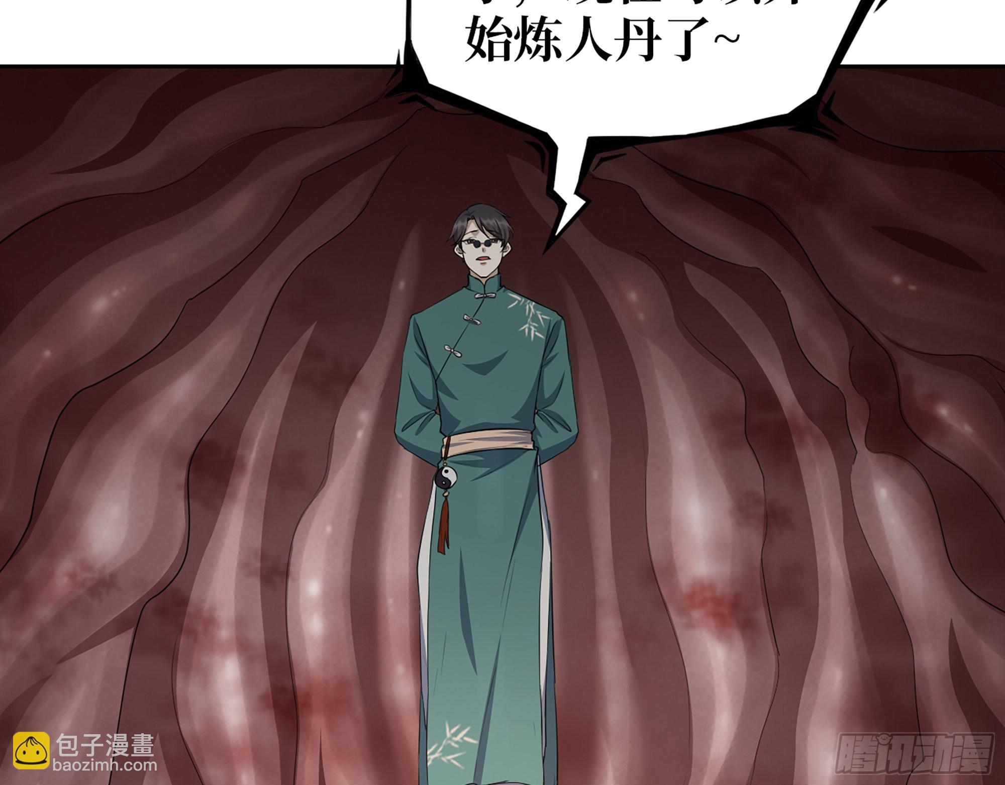628- 恶臭来源？(1/2)-第634话