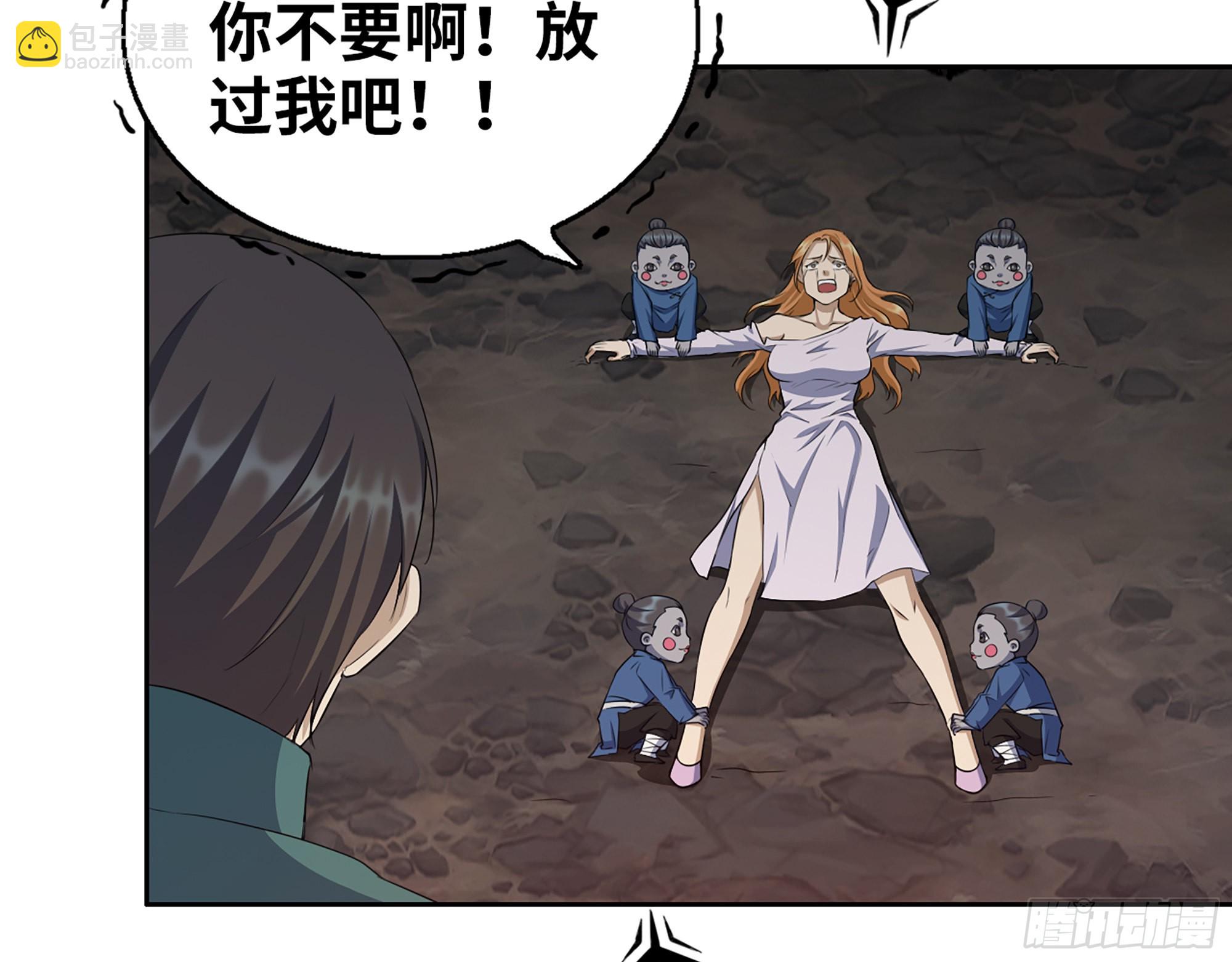 628- 恶臭来源？(1/2)-第634话