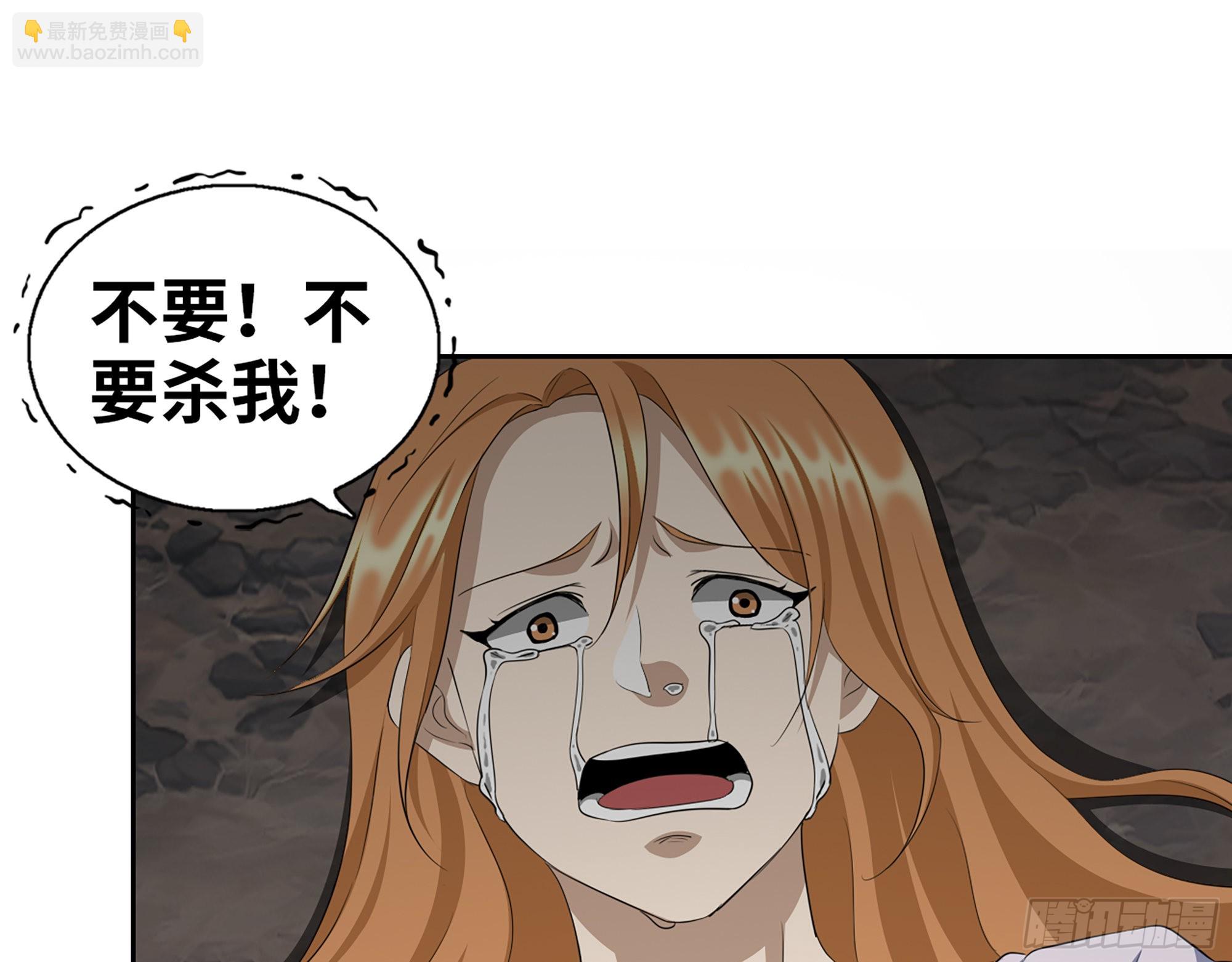 628- 恶臭来源？(1/2)-第634话