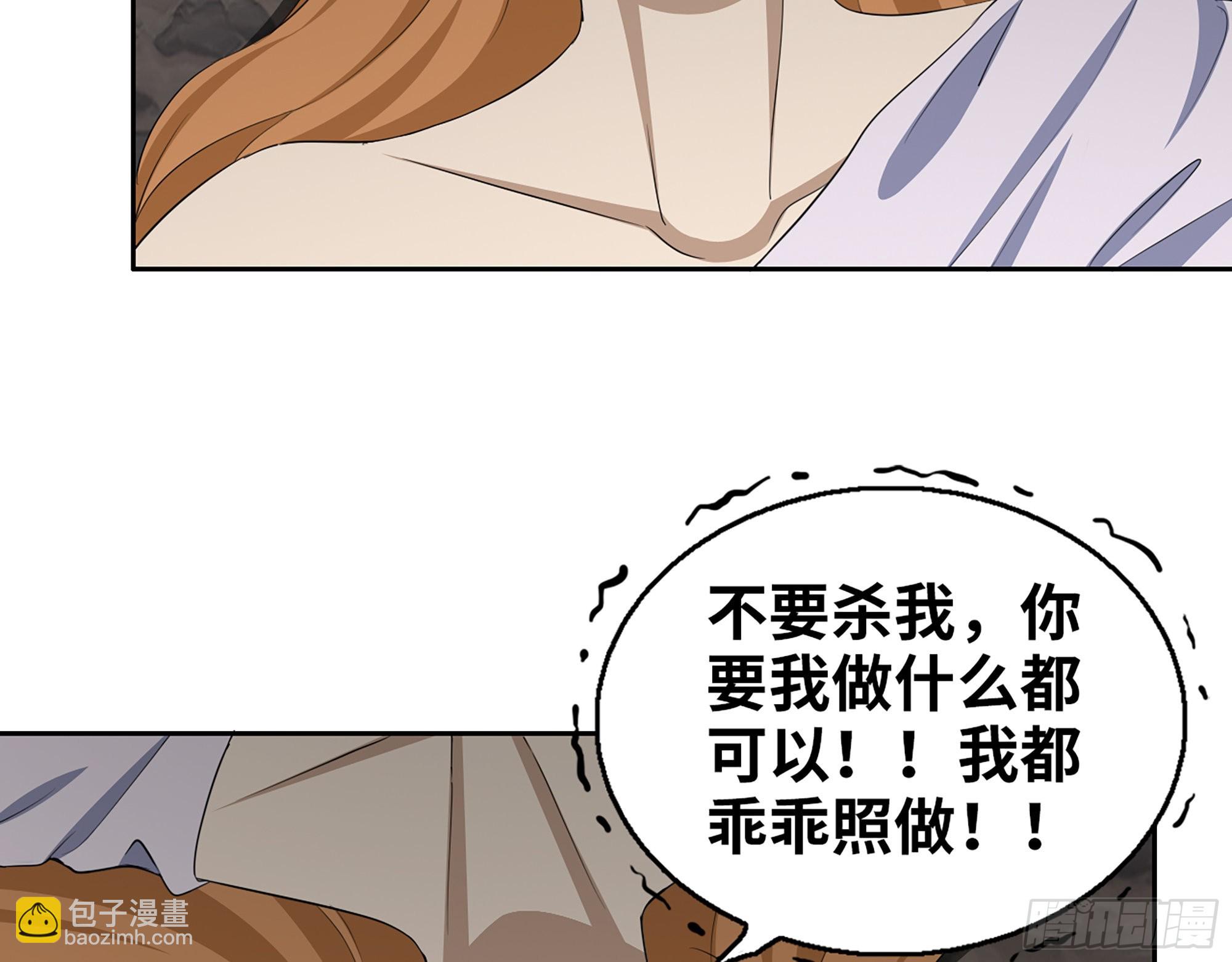 628- 恶臭来源？(1/2)-第634话