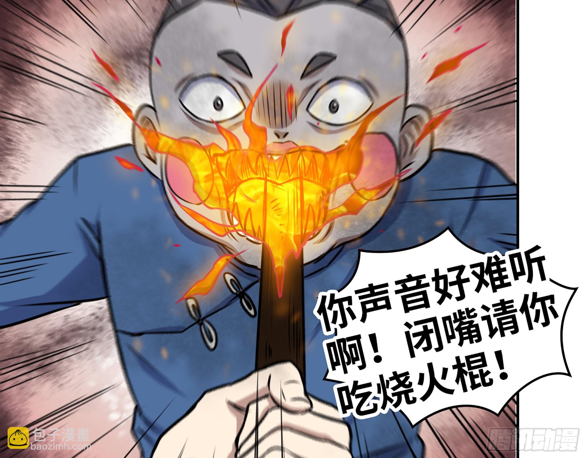 628- 恶臭来源？(1/2)-第634话