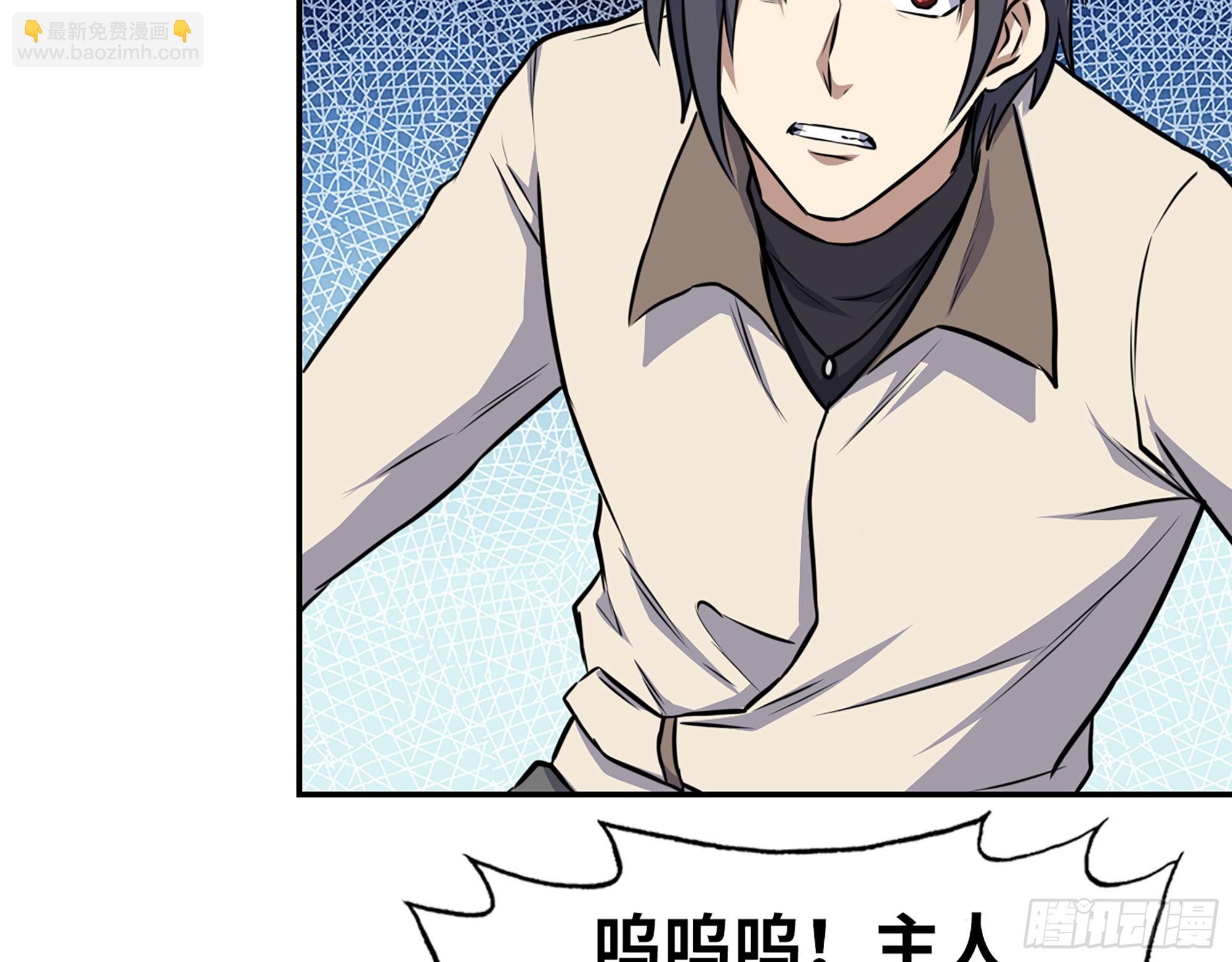 628- 恶臭来源？(1/2)-第634话