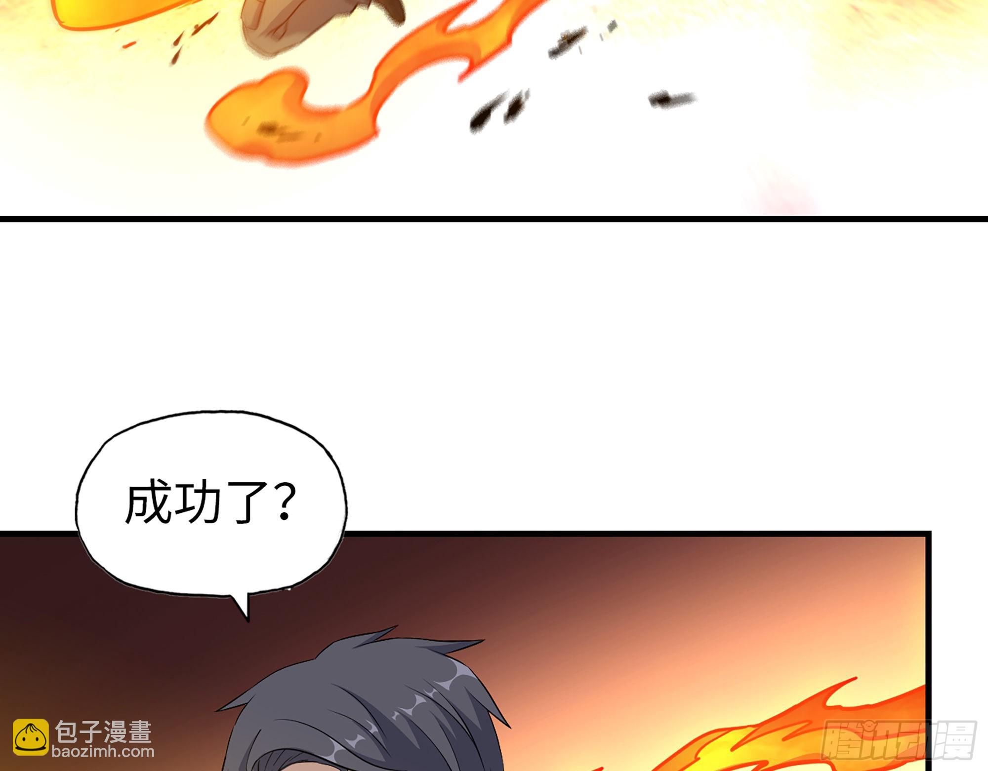 630- 分裂(1/2)-第636话