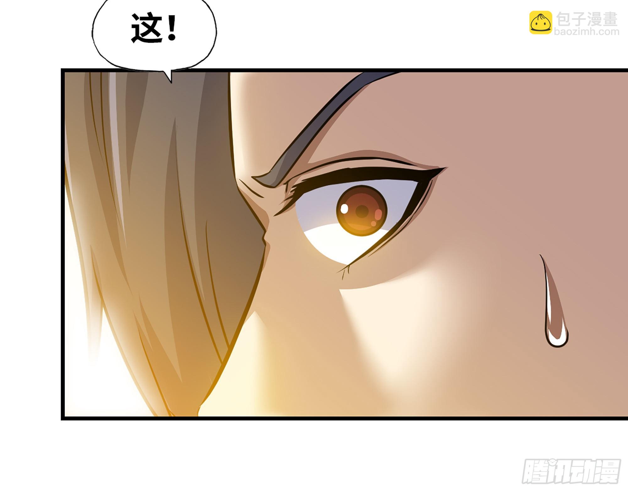 630- 分裂(1/2)-第636话