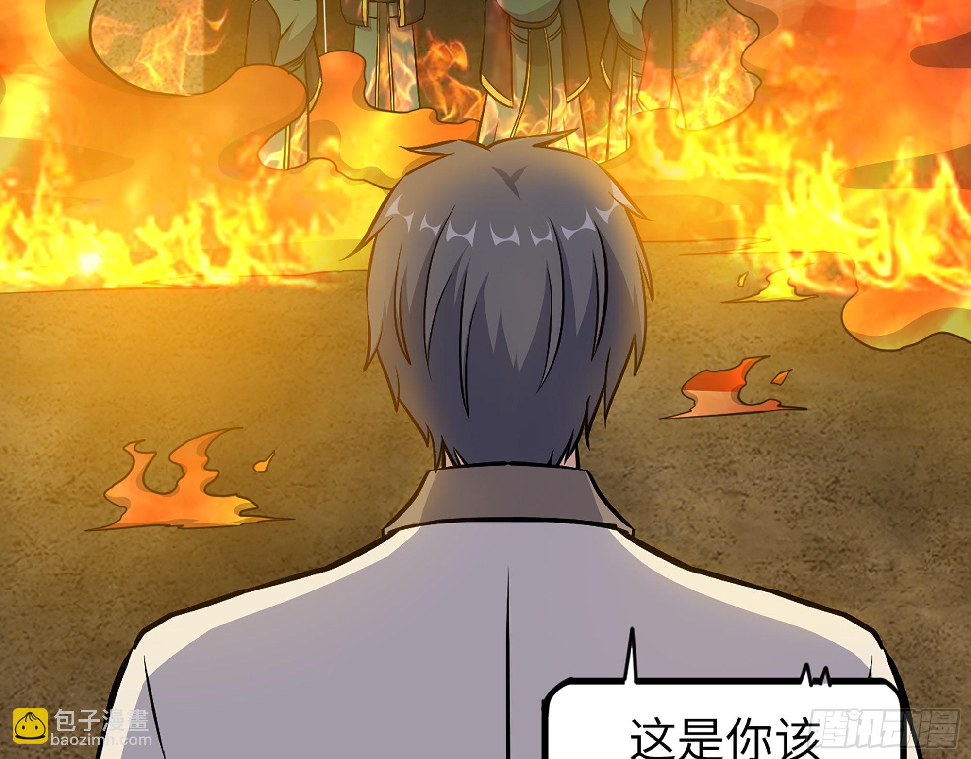 630- 分裂(1/2)-第636话