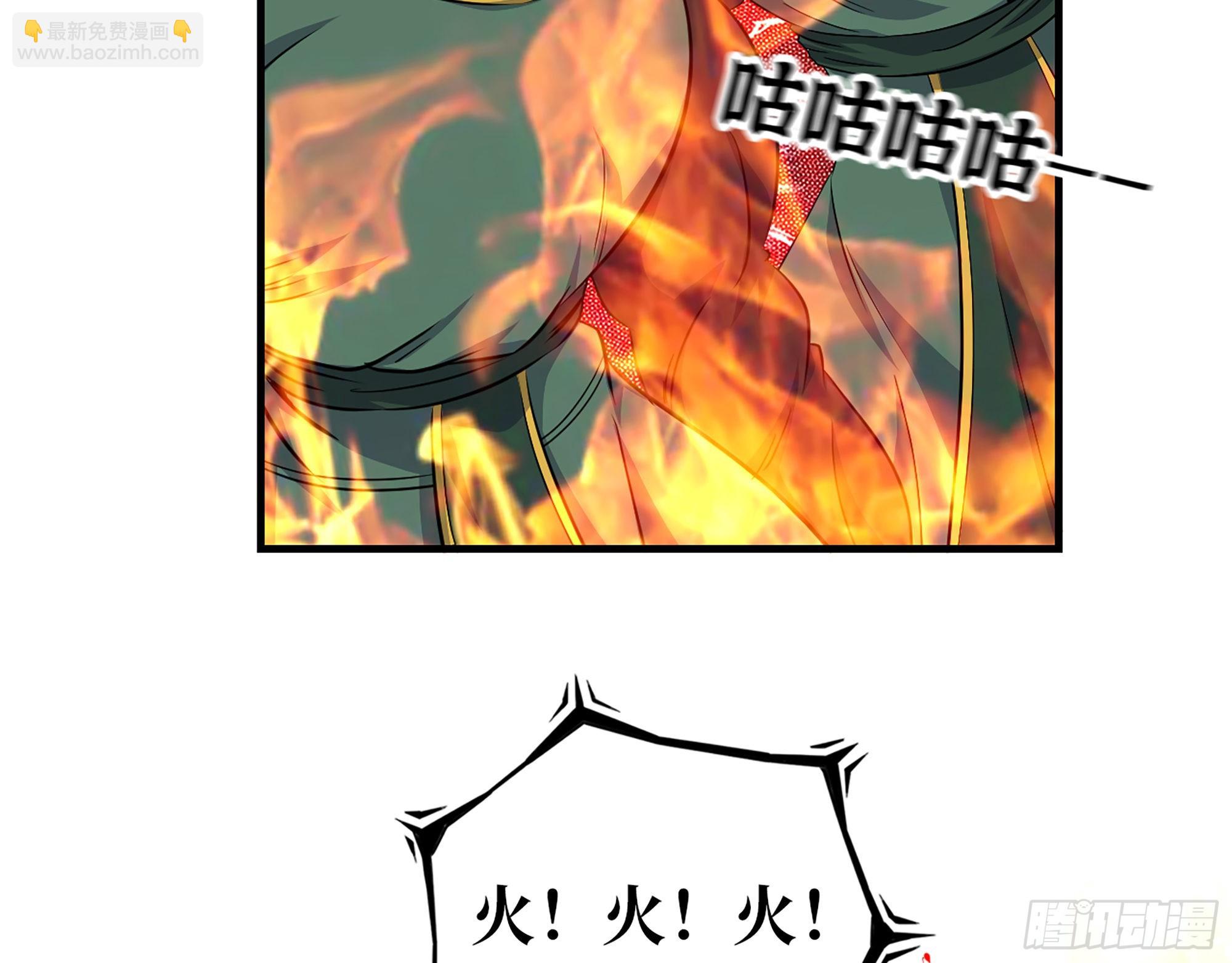 630- 分裂(1/2)-第636话