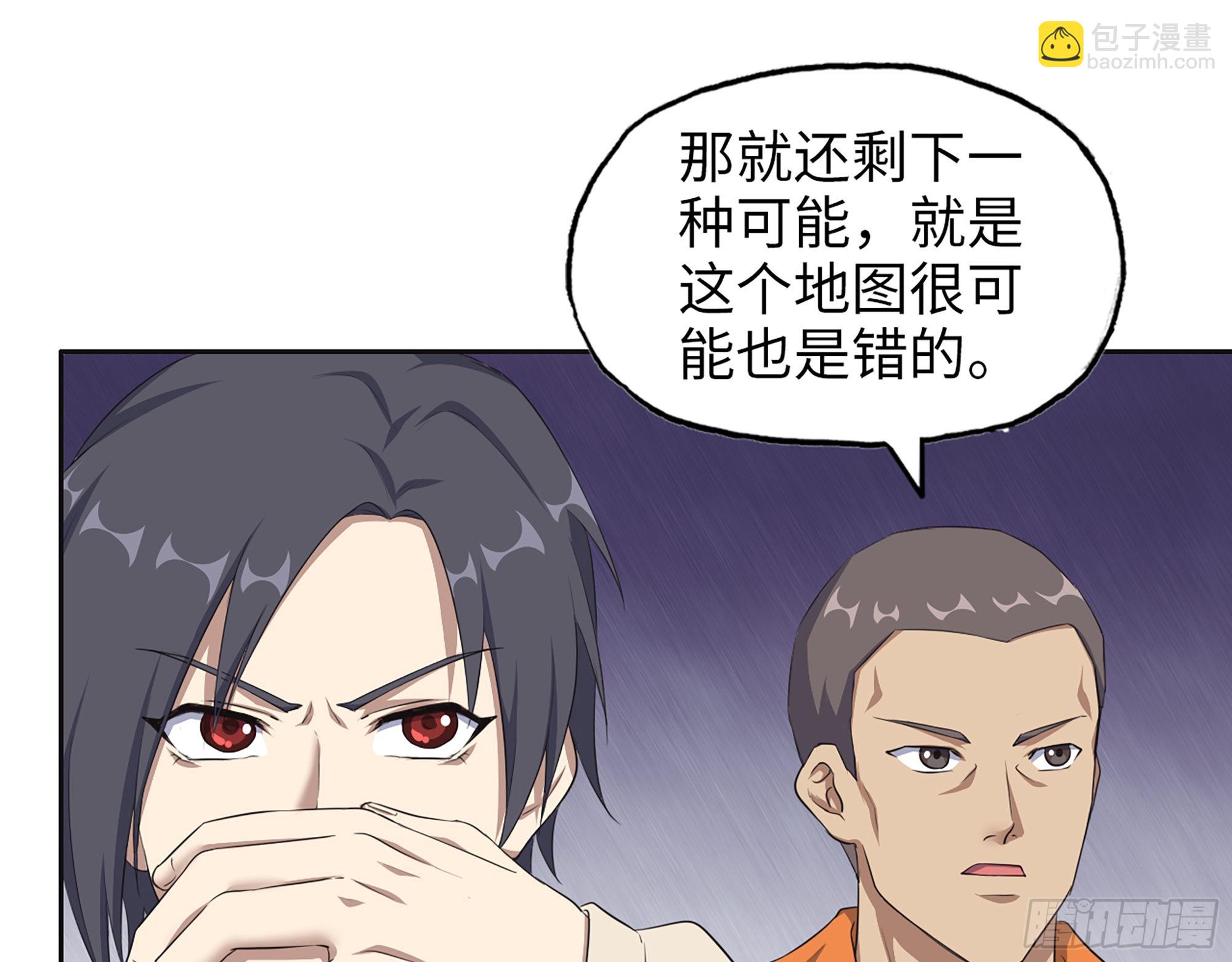 632- 迷惘(1/2)-第638话