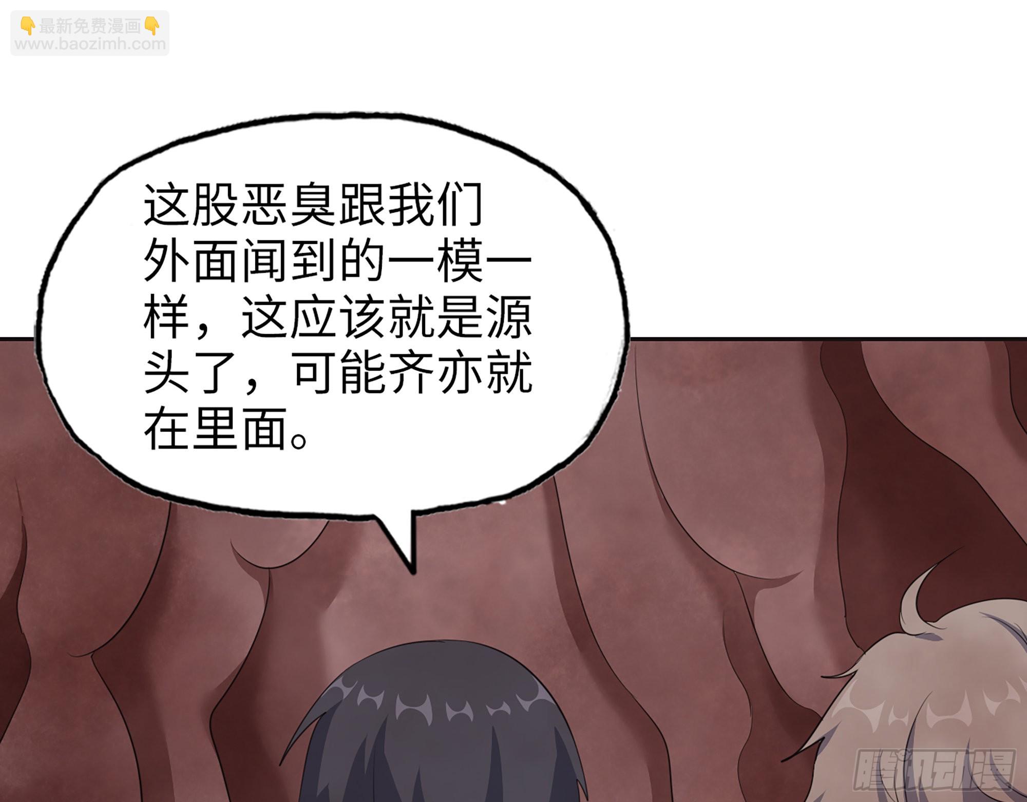 632- 迷惘(1/2)-第638话