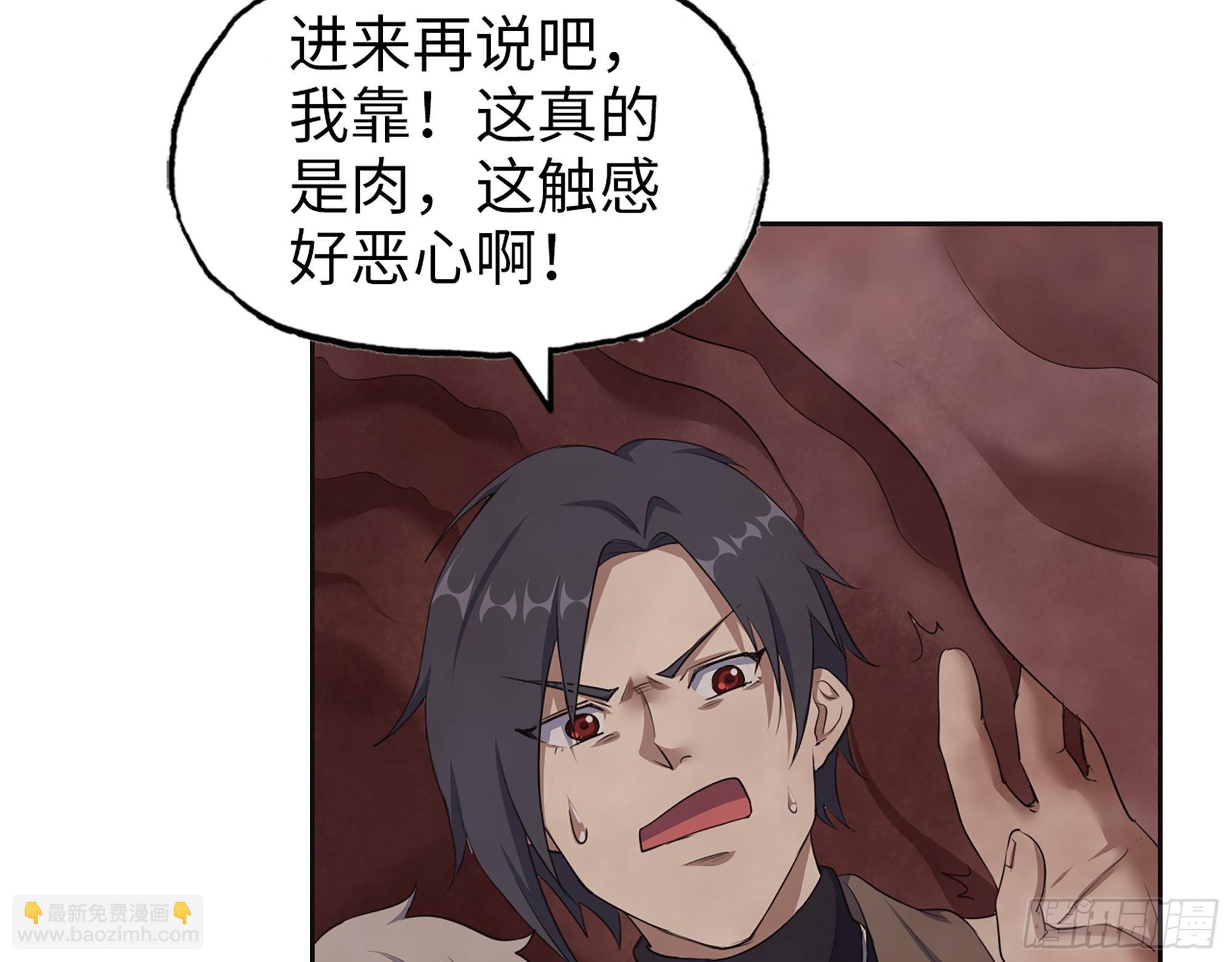 632- 迷惘(1/2)-第638话