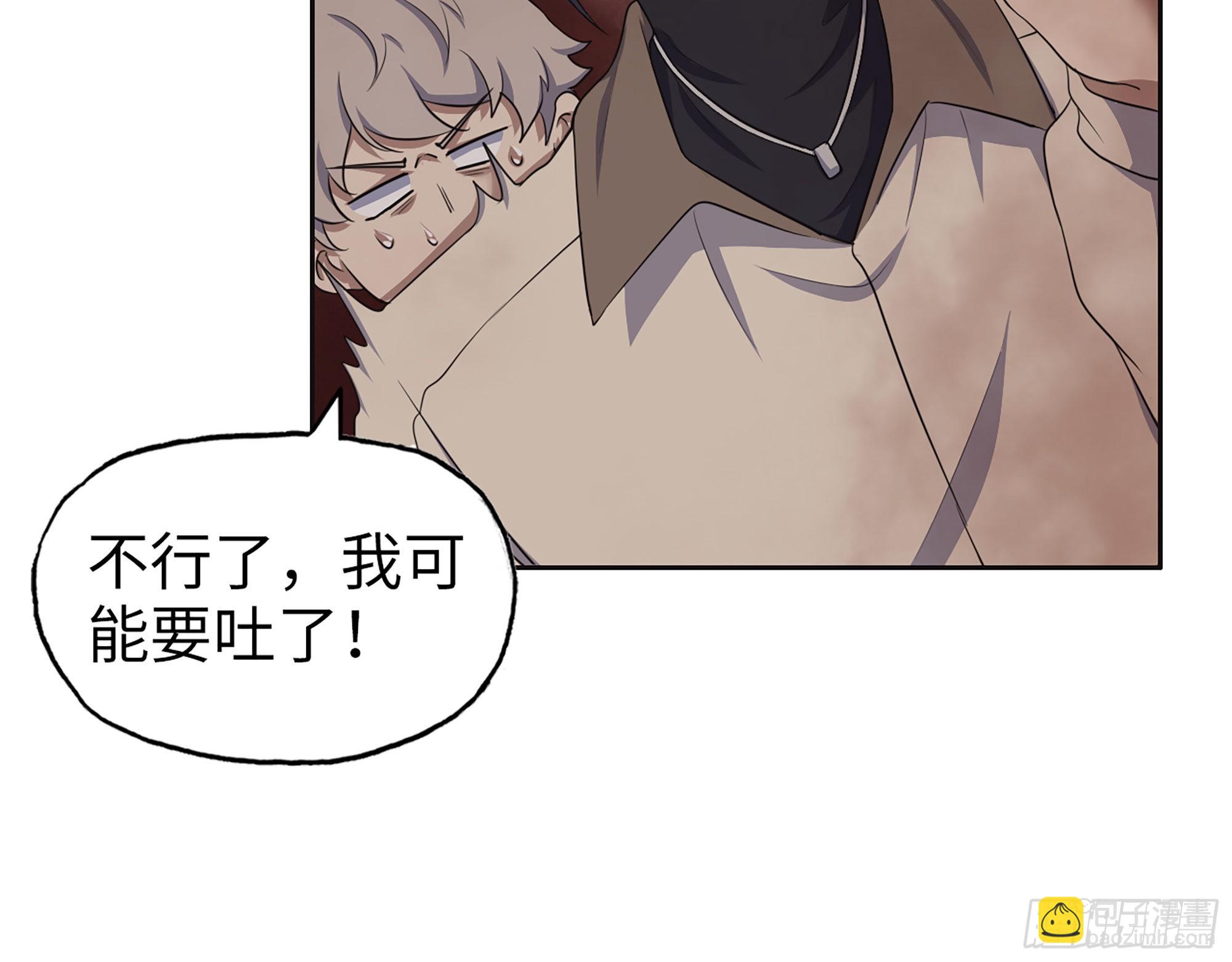 632- 迷惘(1/2)-第638话