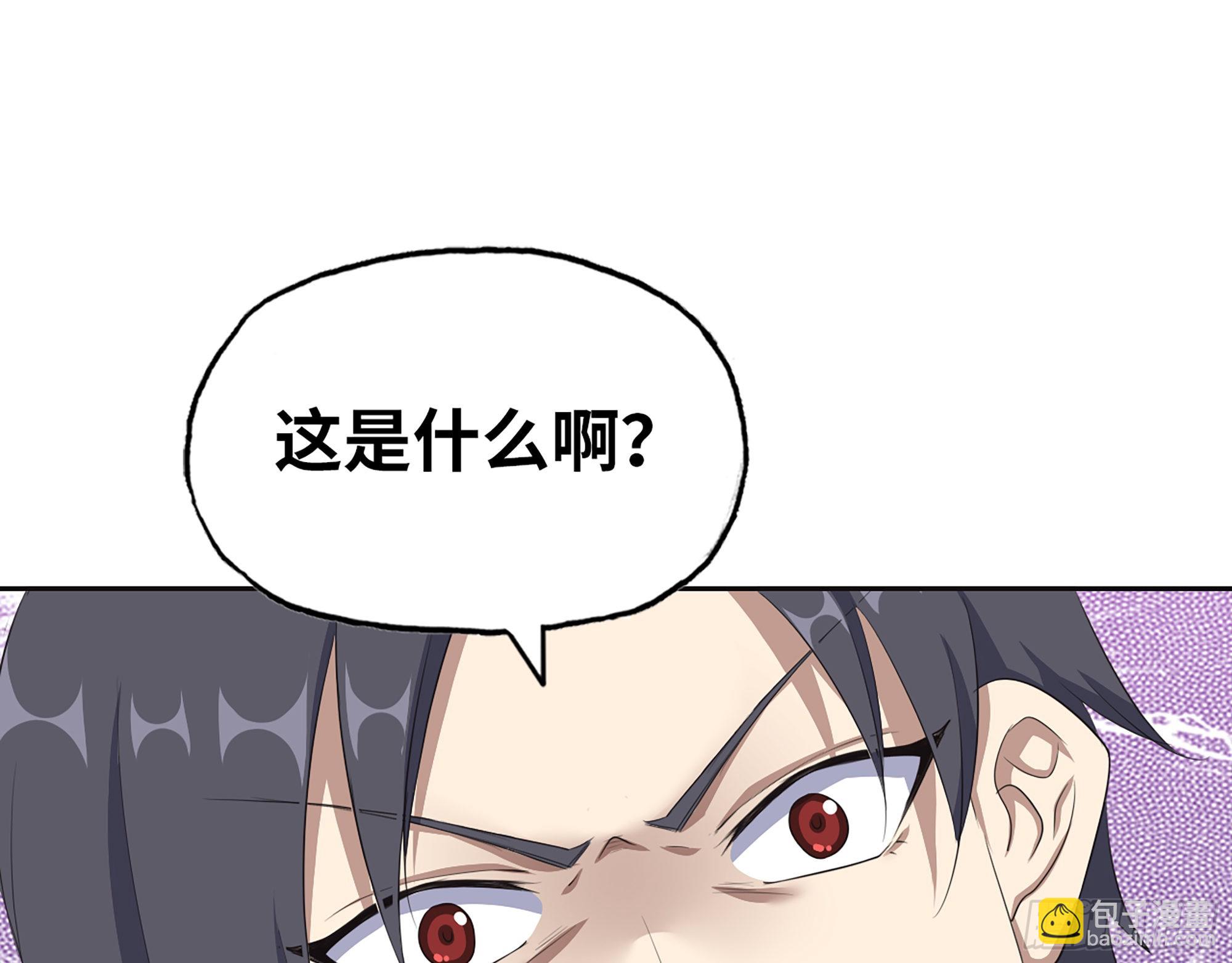 632- 迷惘(1/2)-第638话