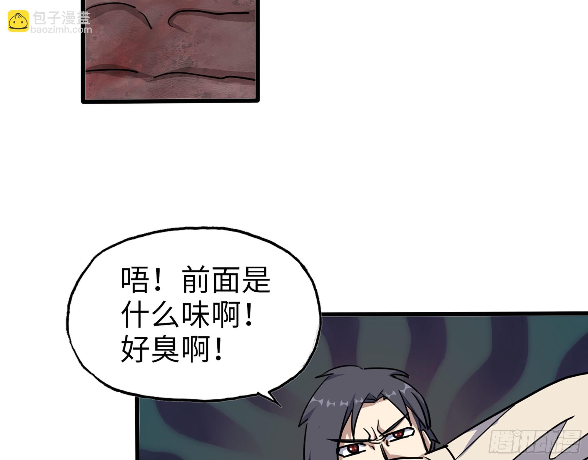 632- 迷惘(1/2)-第638话