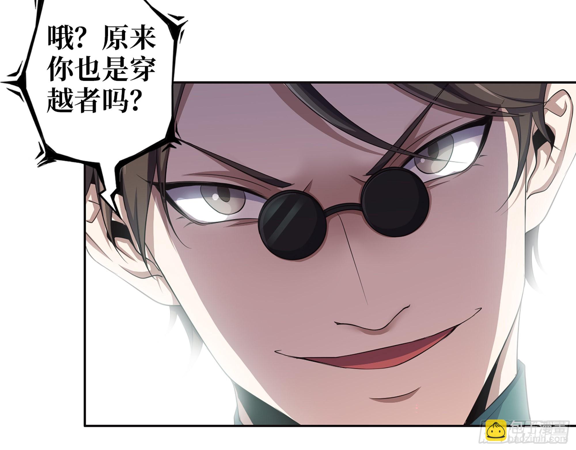 632- 迷惘(1/2)-第638话