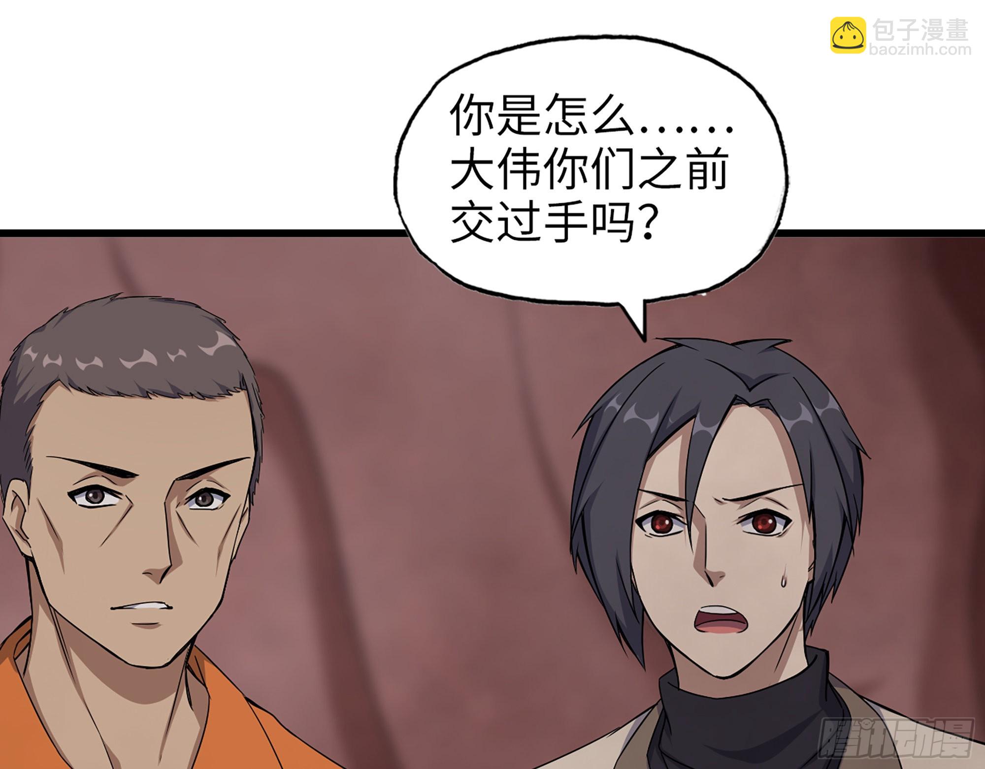 632- 迷惘(1/2)-第638话