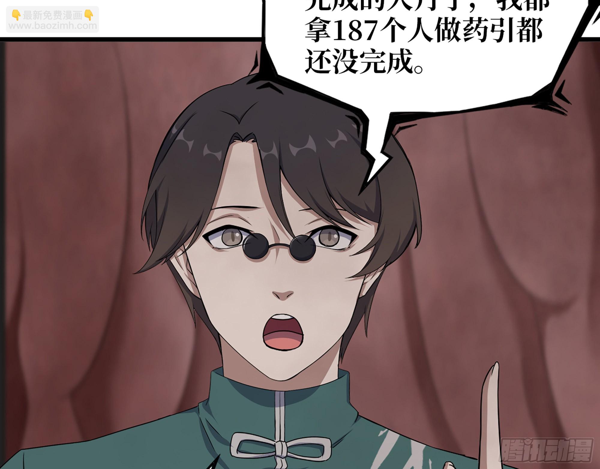 632- 迷惘(1/2)-第638话