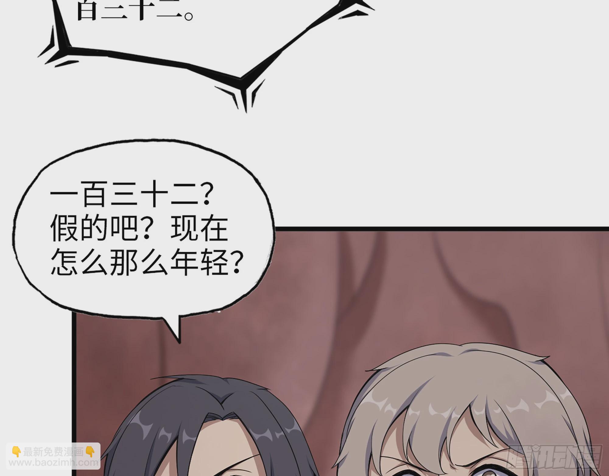 632- 迷惘(1/2)-第638话