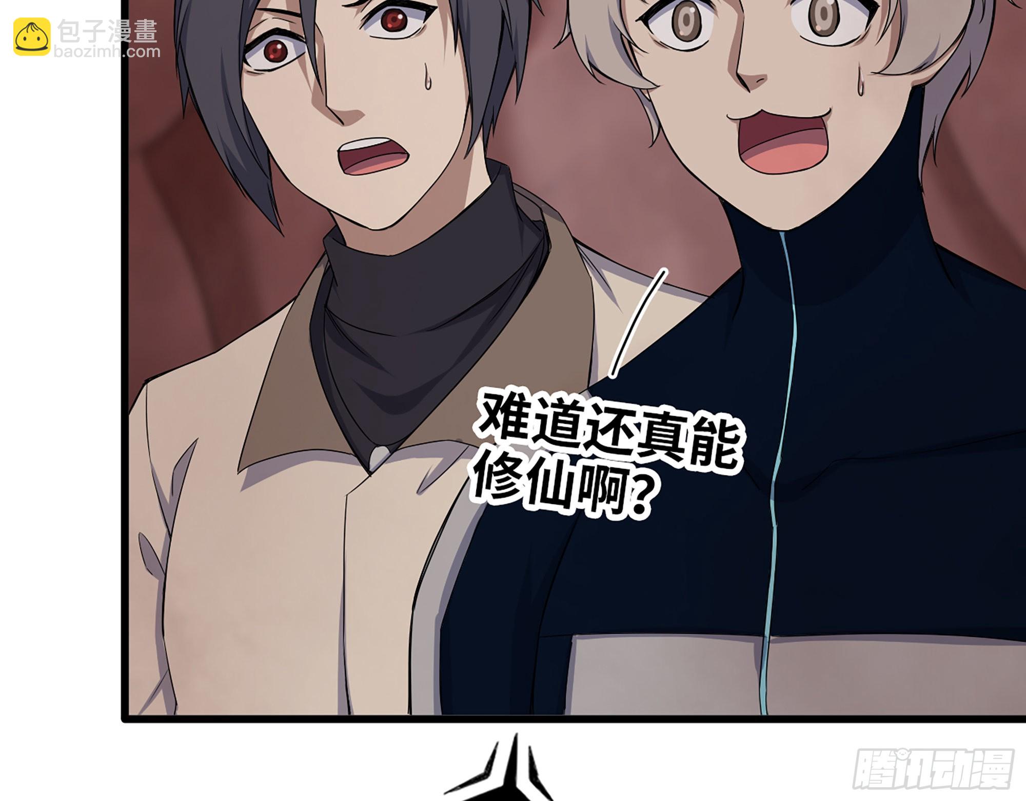 632- 迷惘(1/2)-第638话