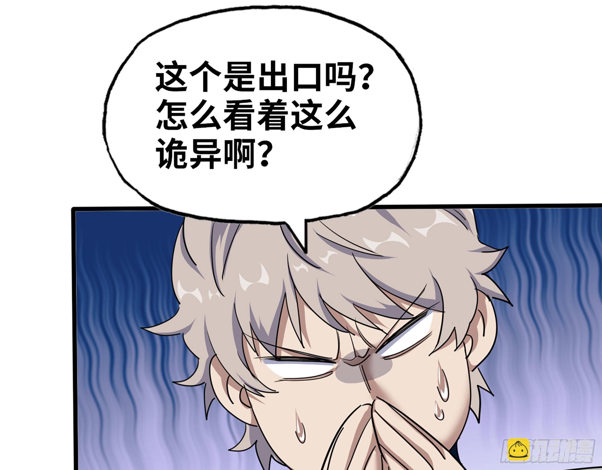 632- 迷惘(1/2)-第638话