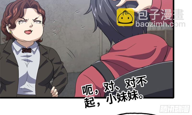 62-金爷币(1/2)-第66话