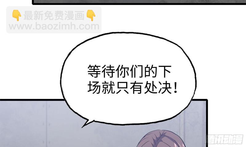 62-金爷币(1/2)-第66话