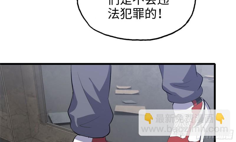 62-金爷币(1/2)-第66话