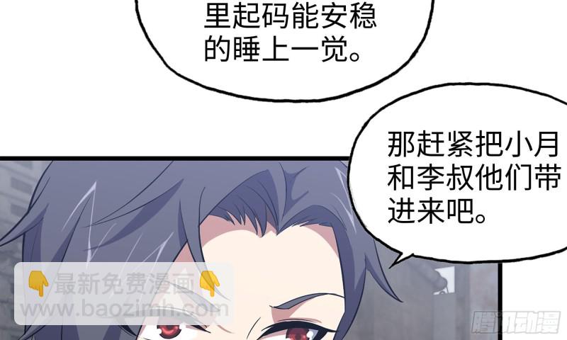62-金爷币(1/2)-第66话