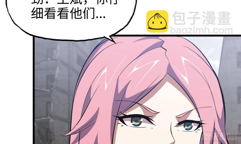 62-金爷币(1/2)-第66话