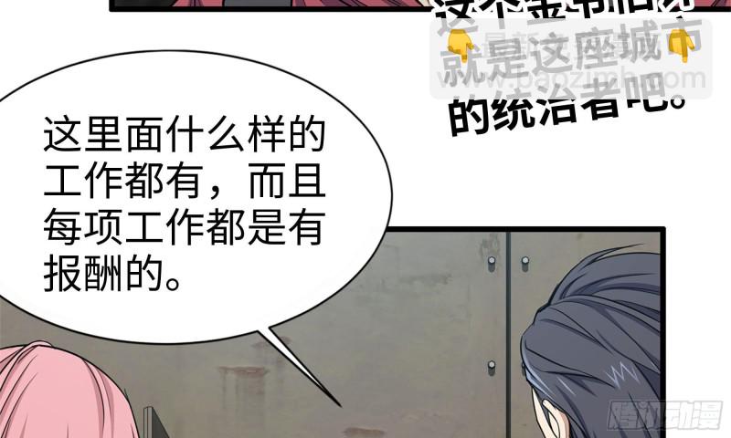 62-金爷币(1/2)-第66话