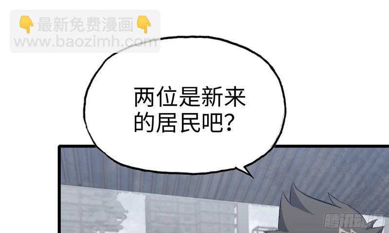 62-金爷币(1/2)-第66话