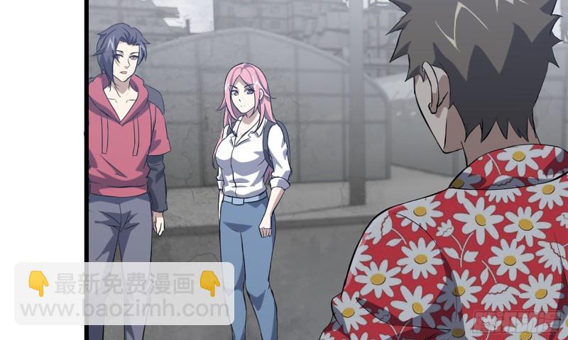 62-金爷币(1/2)-第66话