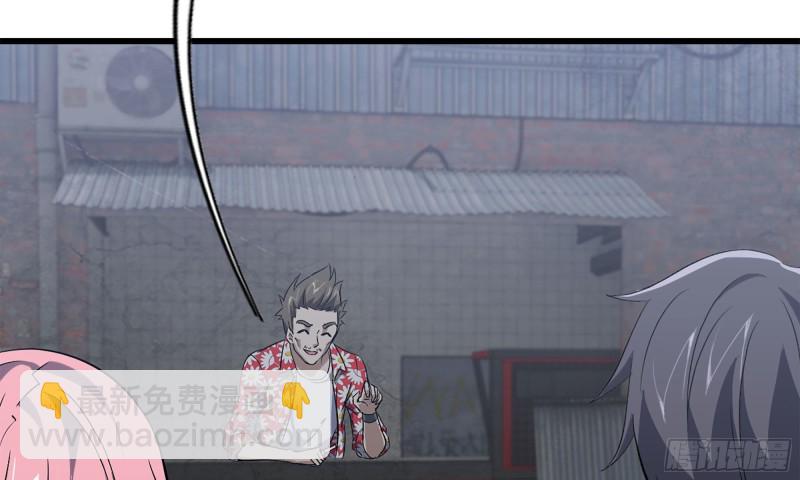 62-金爷币(1/2)-第66话
