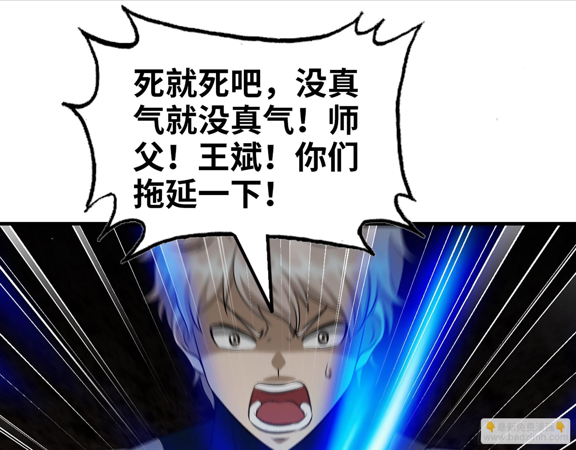 634- 失去控制(1/2)-第640话