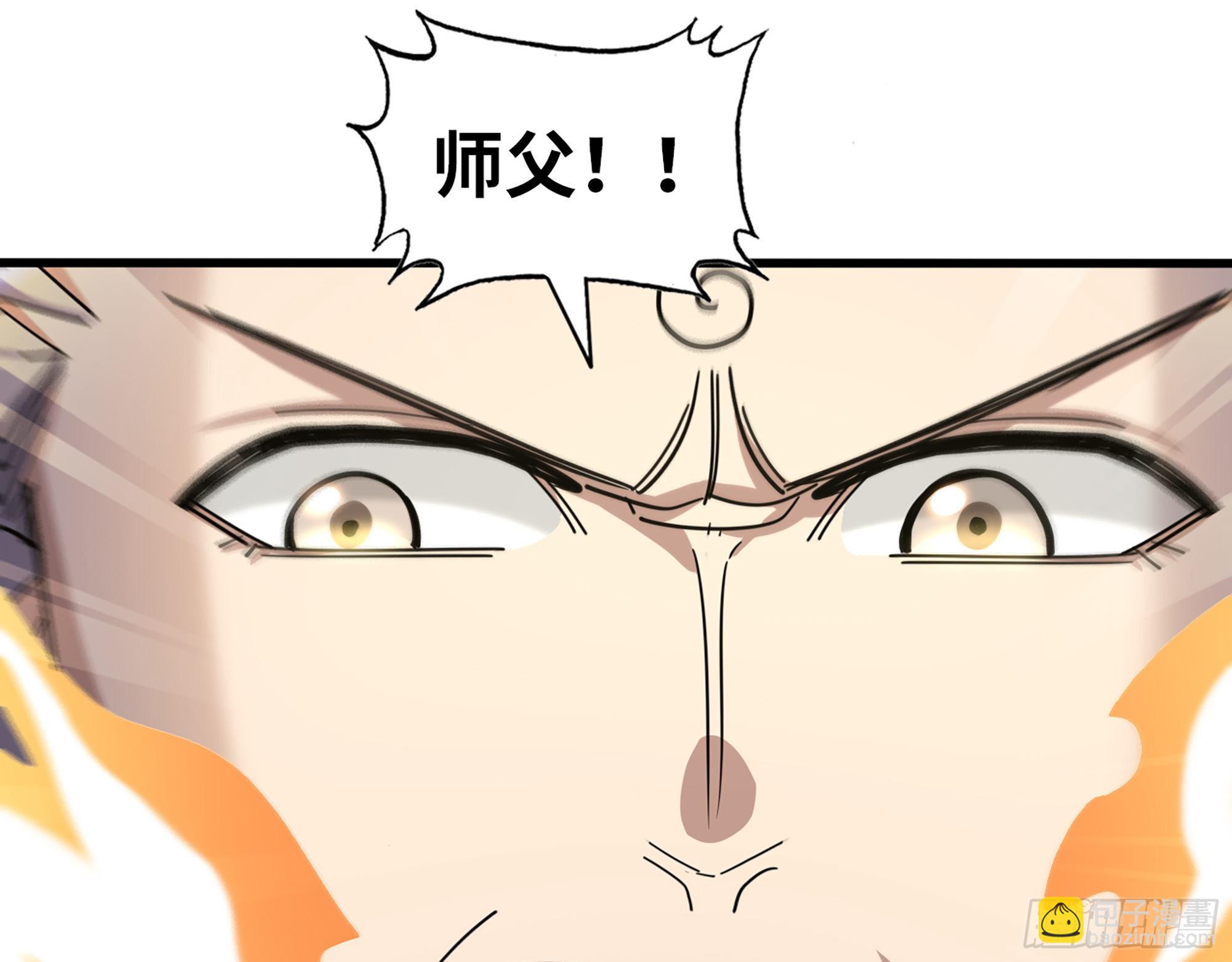 634- 失去控制(1/2)-第640话