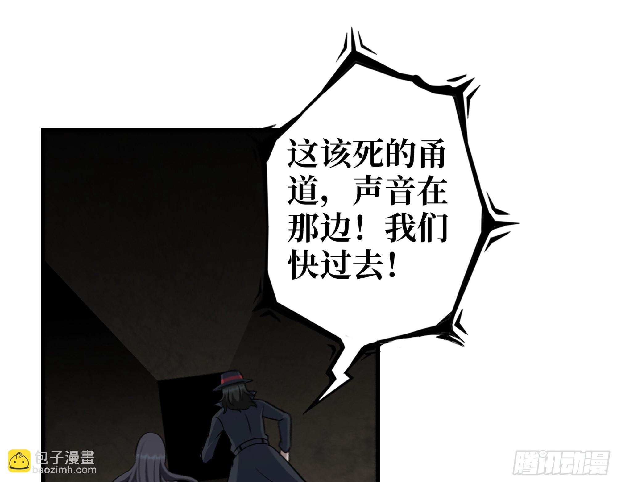 634- 失去控制(1/2)-第640话
