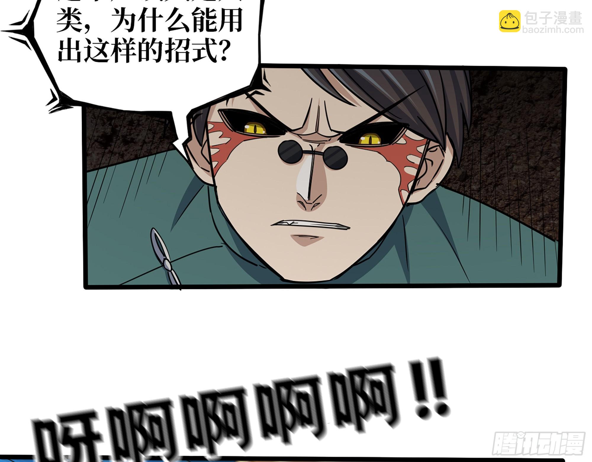 634- 失去控制(1/2)-第640话