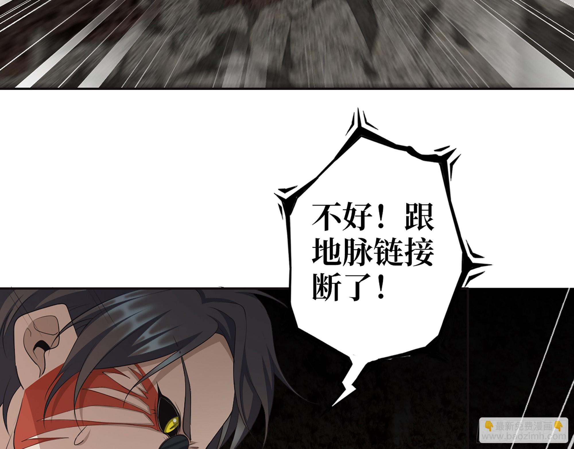 634- 失去控制(1/2)-第640话