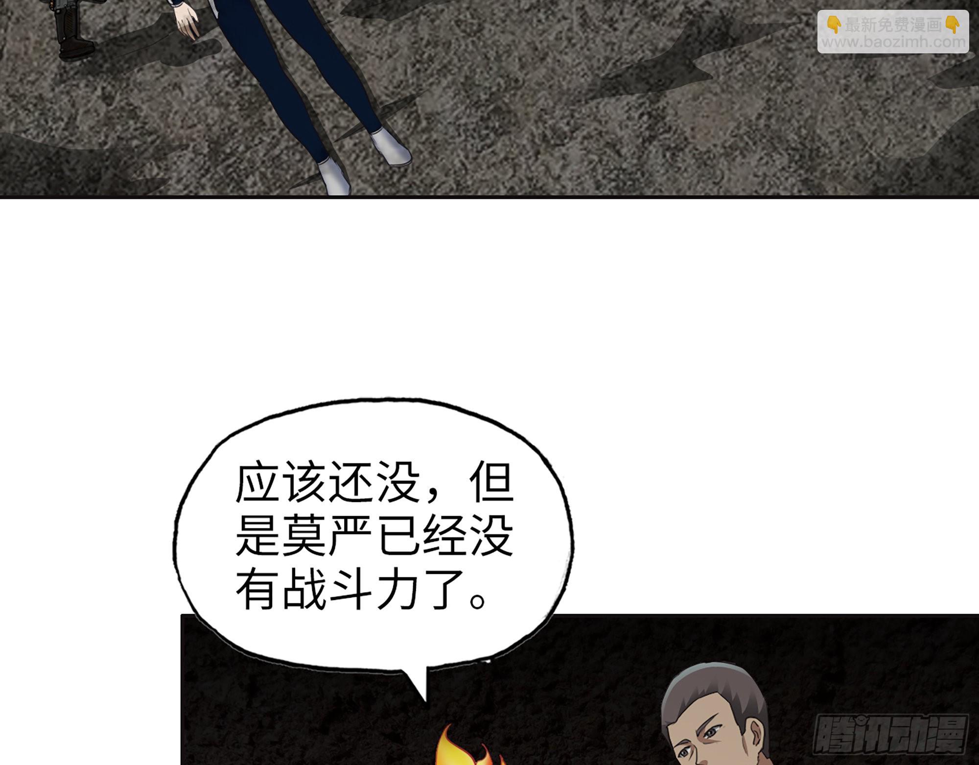 634- 失去控制(1/2)-第640话