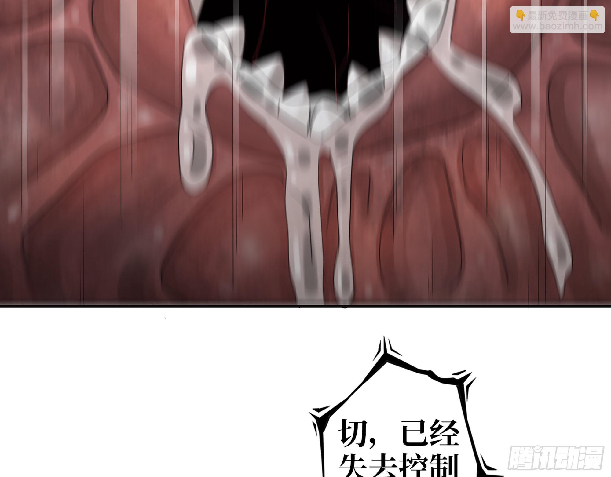 634- 失去控制(1/2)-第640话