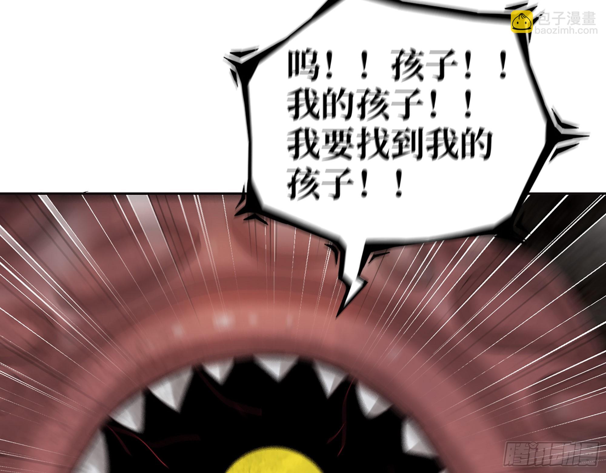 634- 失去控制(1/2)-第640话