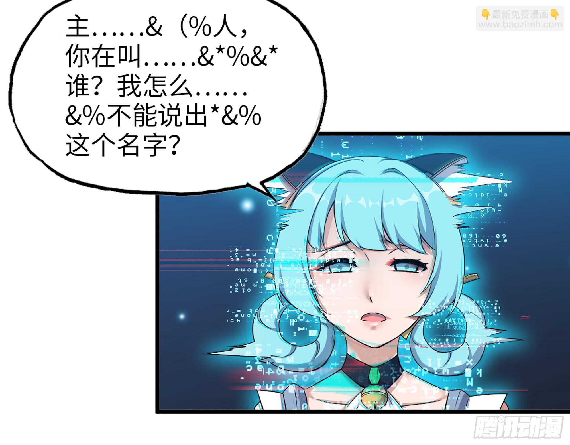 637- 超临界水(1/2)-第644话