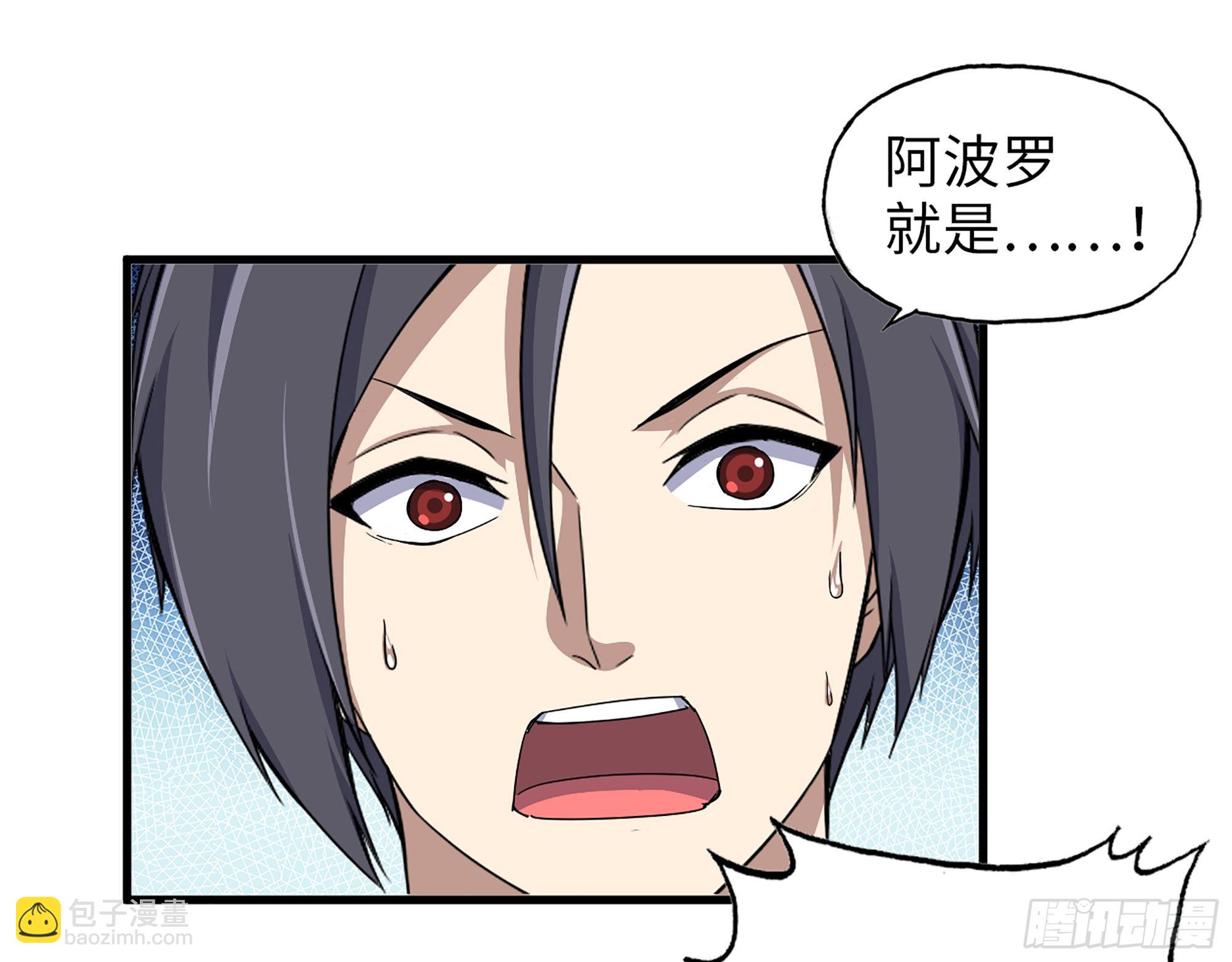 637- 超临界水(1/2)-第644话