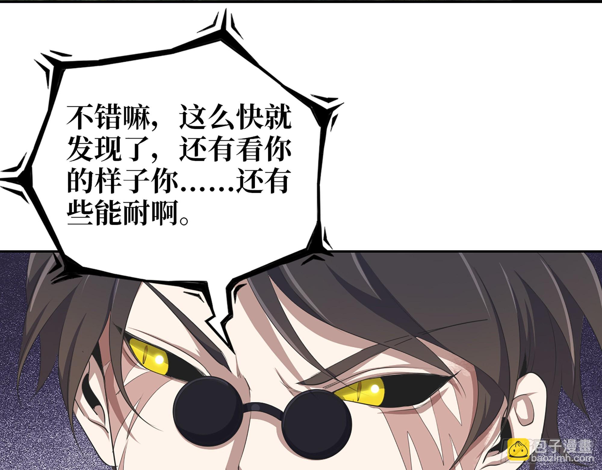 637- 超临界水(1/2)-第644话
