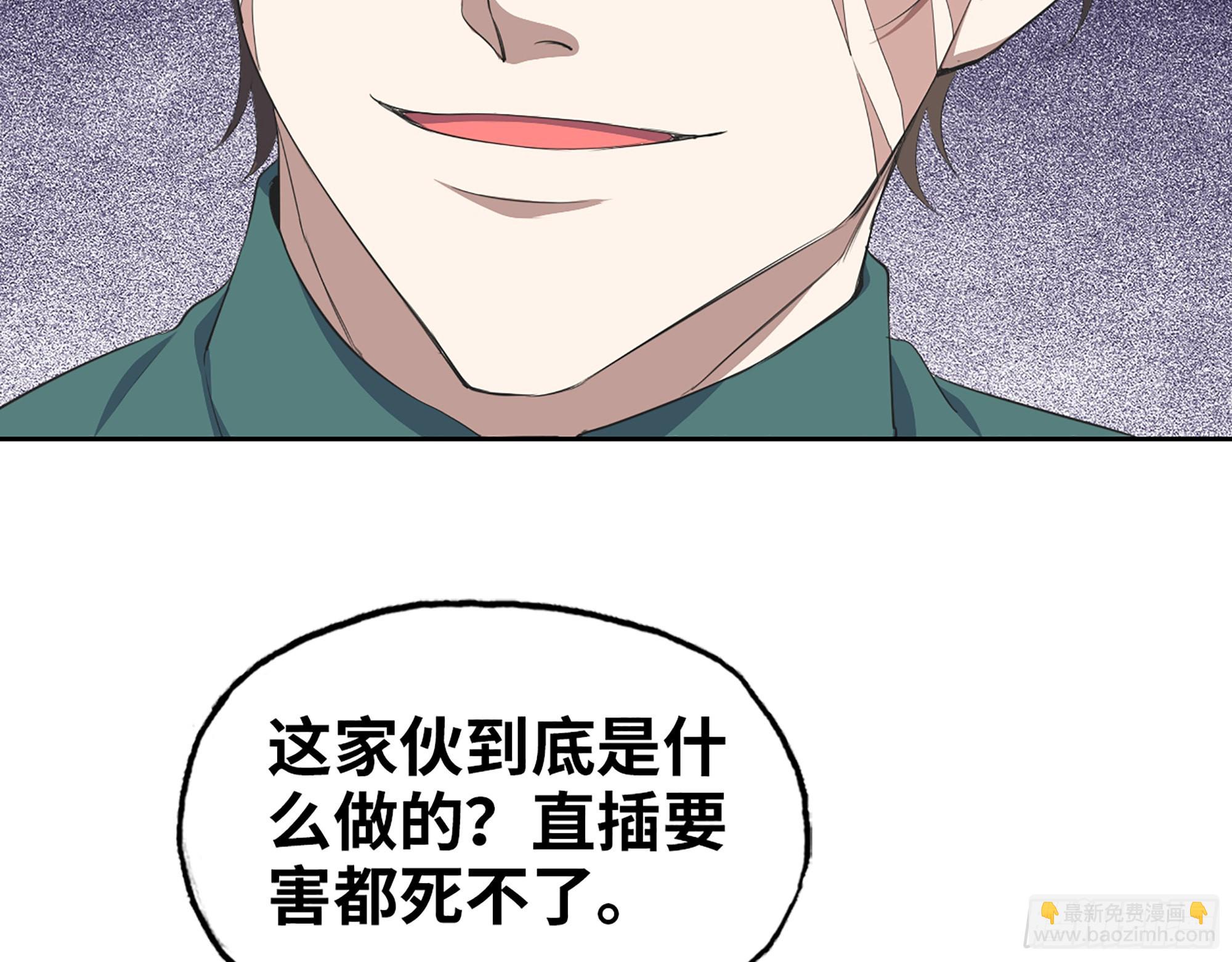637- 超临界水(1/2)-第644话