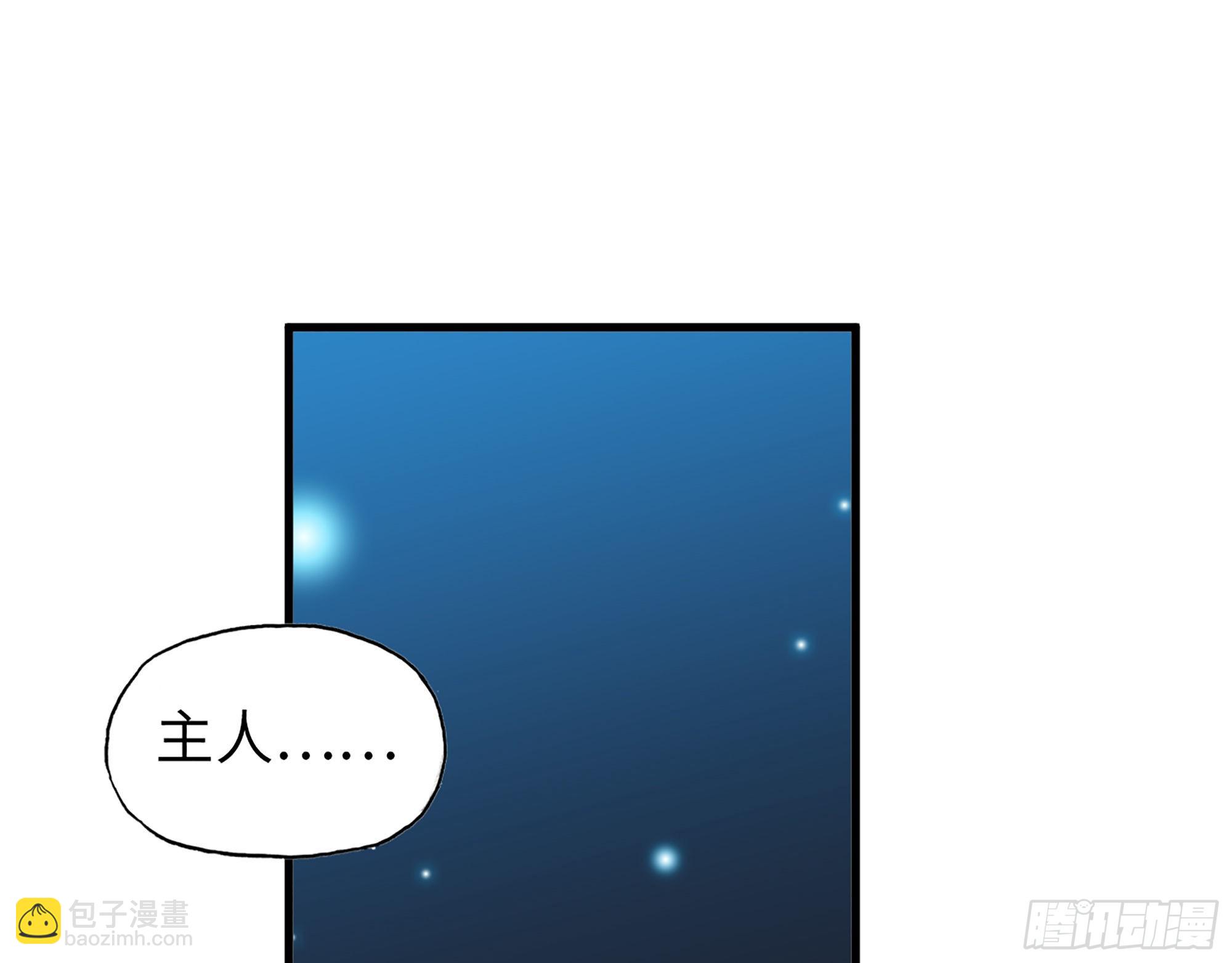 637- 超临界水(1/2)-第644话