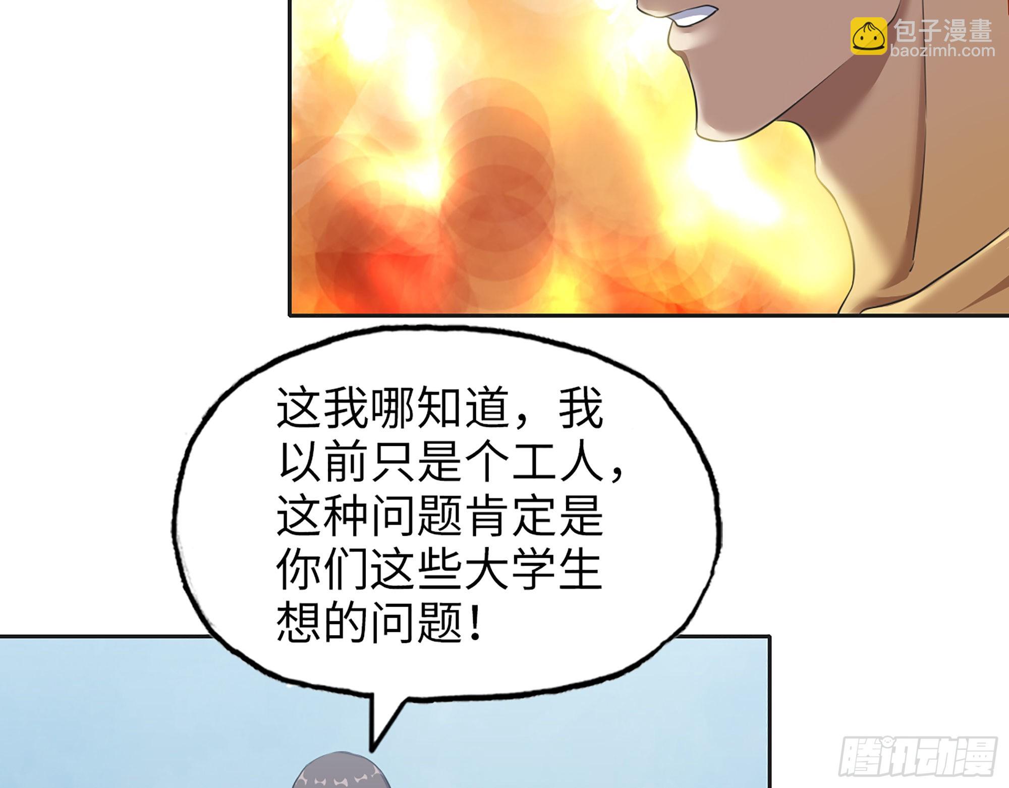 637- 超临界水(1/2)-第644话