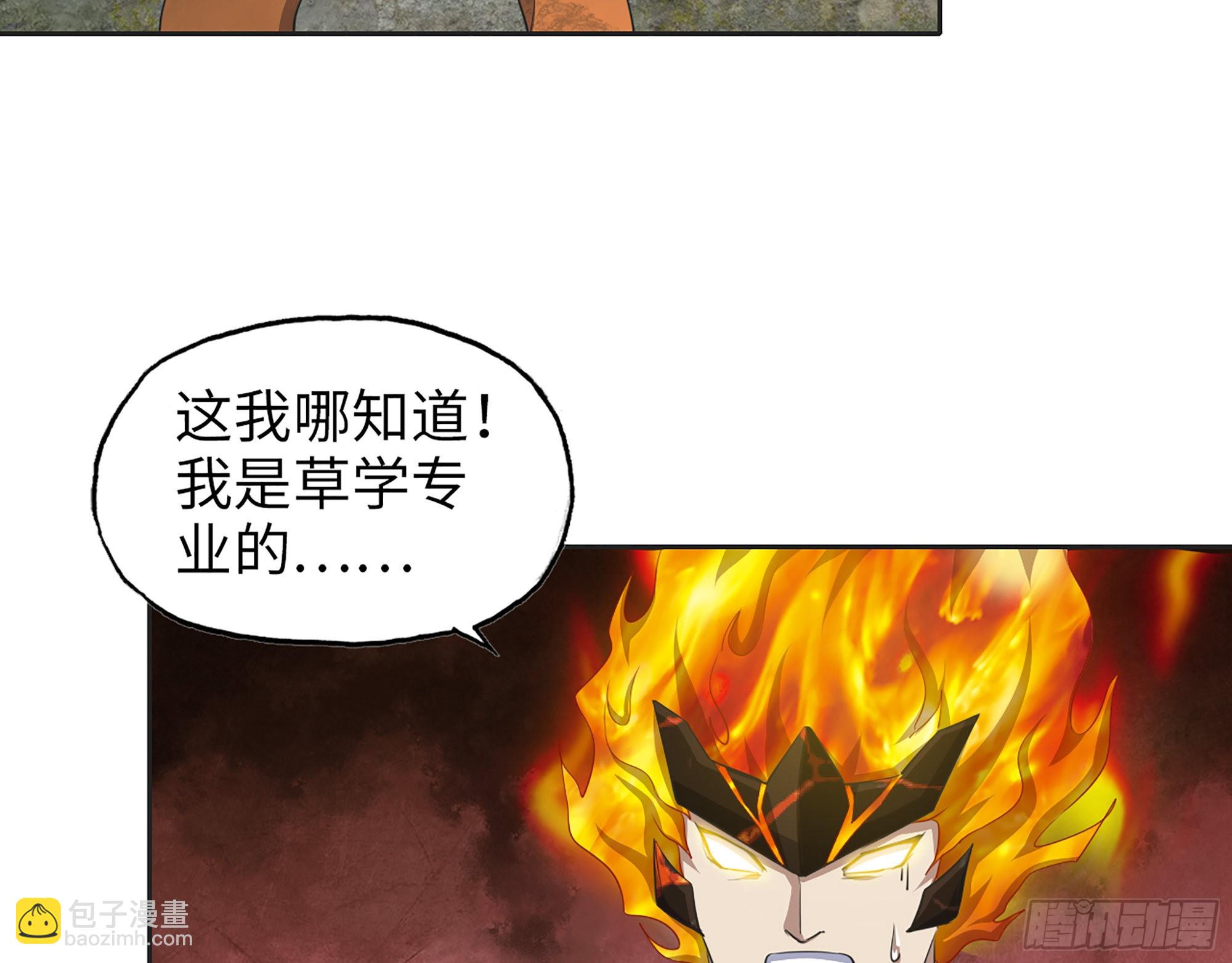 637- 超临界水(1/2)-第644话
