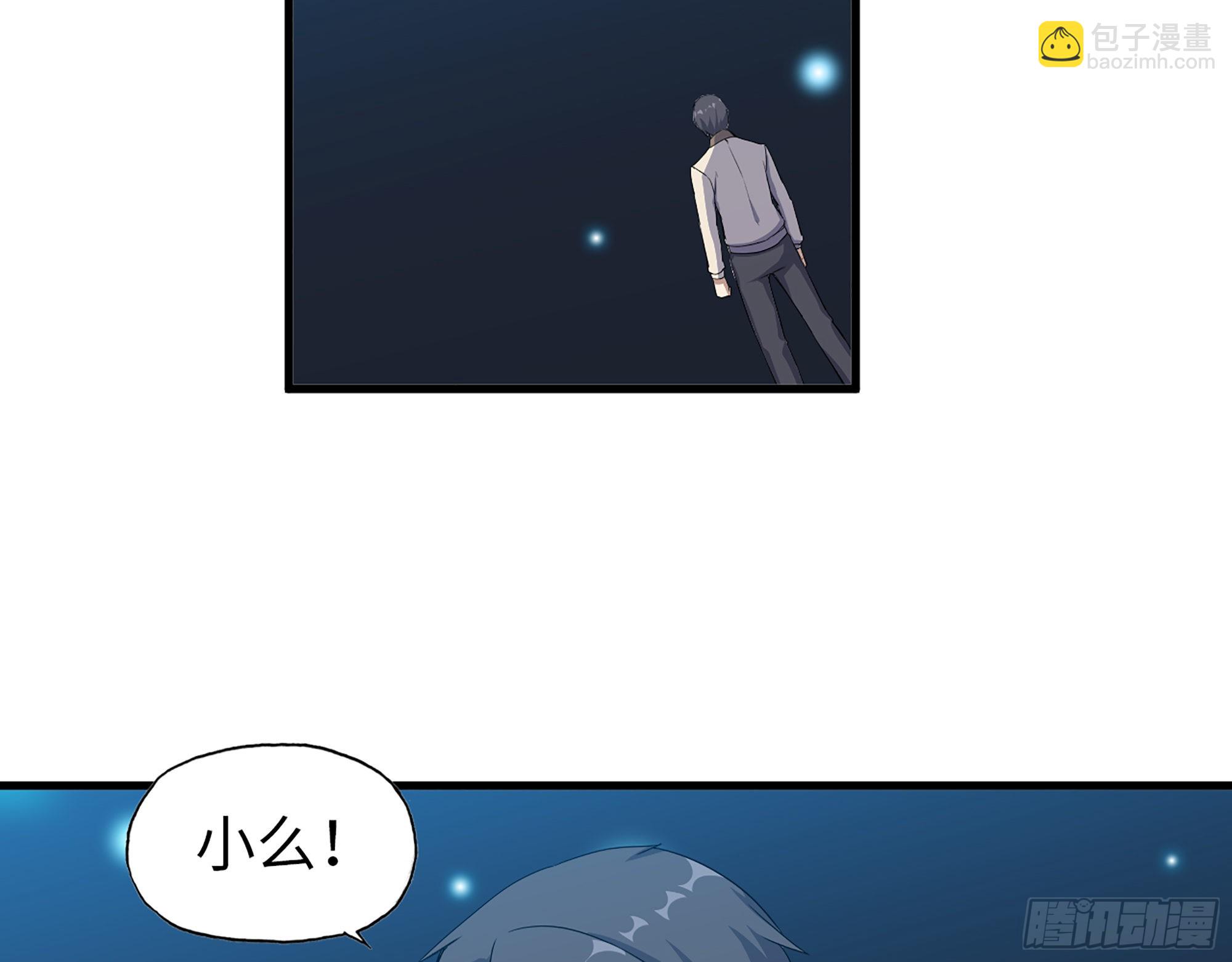 637- 超临界水(1/2)-第644话