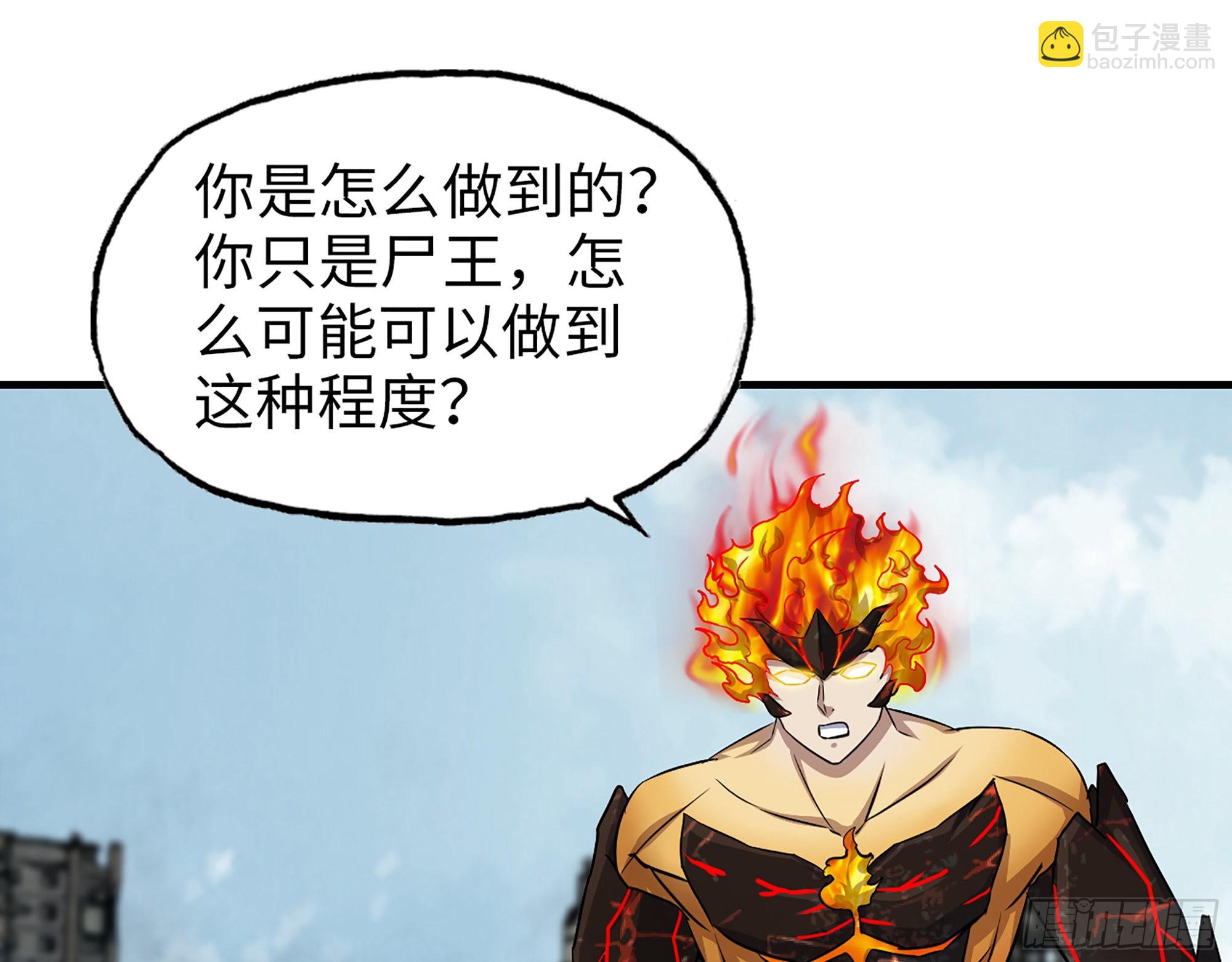 637- 超临界水(1/2)-第644话